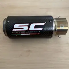 ぺこ　おまけ付❗️K67 S1000RR SCproject SC1R ぺこ様専用 おまけ付❗️K67 S1000RR SCproject SC1R - メルカリ