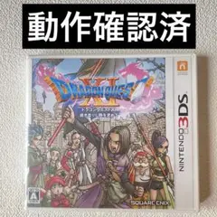 ho1 Nintendo3DSドラゴンクエストⅪ過ぎ去りし時を求めて Lv99