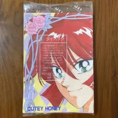レア 未開封 ちゃお1997年4月号 付録