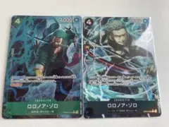 ロロノア・ゾロ カードセット 2枚