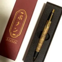 ボナンペン真鍮金具　マーブルウッド ✨️【新品未使用】ボナンペン マーブルウッド 真鍮金具