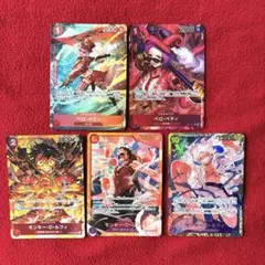モンキー・D・ルフィ SEC 他４種類セット