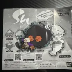 sky星を紡ぐ子どもたち ラバーマスコットキーホルダー2
