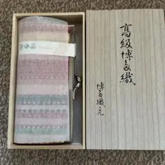 高級博多織財布