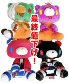 Amazon.co.jp: チャックスGP 25 ニコ グルーミー × ナンバカ