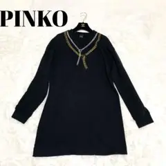 PINKO ワンピース コットン100% ビーズワンピース