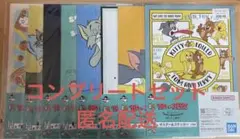 トムとジェリー　一番くじ　H賞　ポスター＆ステッカー