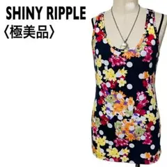 【極美品】シャイニーリップル 水玉花柄タンクトップ