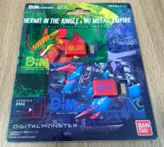 ハーミットインザジャングル&ニューメタルエンパイア　デジモン　Dimカードゲーム
