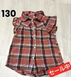 子供服　サイズ130 チェック柄　シャツ