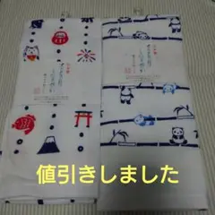 Item thumbnail for item 8bb477ea-8640-43d9-b2e0-18a6895d3959