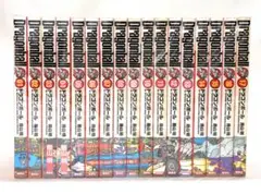 ドラゴンボール 17巻セット