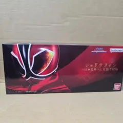 侍戦隊シンケンジャー　ショドウフォン　メモリアル　MEMORIAL　プレバン