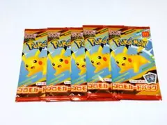 ポケモンカード　マクドナルド　5パック