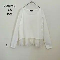 COMME CA ISM コムサイズム ホワイト レース裾 長袖 トップス 春