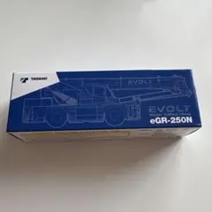 TADANO eGR-250N ミニチュアクレーン