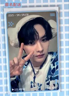 straykids jypポップアップ スキズサウナ　購入特典トレカ　リノ　②