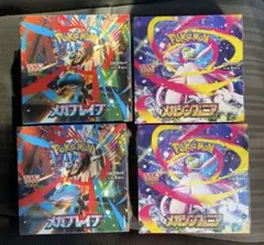 メガブレイブ メガシンフォニア シュリンク付き 各2BOX 合計4BOX