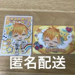にじさんじ ピグパ ピグパーティ チップス 宇佐美リト　2枚