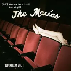 【LPレコード】The Marías