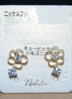 ピアス　キュービックジルコニア