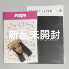 aespa come to my illusion SYNK ジゼル セット