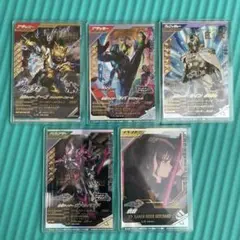 仮面ライダーバトル ガンバレジェンズ 極めようセット2025