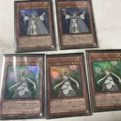 遊戯王　ライトロード×５枚