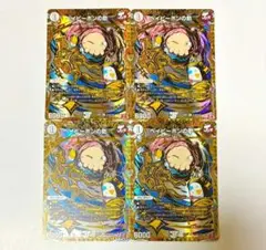 ベイビーポンの助　シークレット