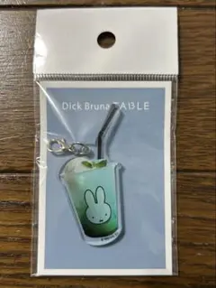ディックブルーナテーブル　アクリルチャーム緑