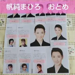 Item thumbnail for item 90e5727a-95fd-477b-9674-086e6aec17bb