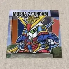 元祖SDガンダムスナック付属シール「武者精太頑駄無（武者Zガンダム）」新品