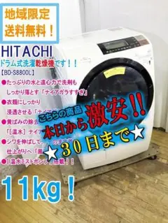 2025年最新】bd-s8800の人気アイテム - メルカリ