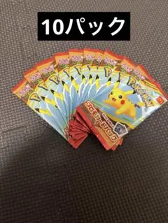 ポケモンカードMEGA マクドナルド ハッピーセット2025プロモカードパック