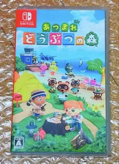 あつまれ どうぶつの森 Nintendo Switch