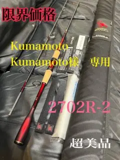 2025年最新】ワールドシャウラ1832の人気アイテム - メルカリ