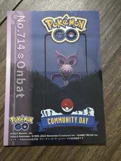 ポケモンGO コミュニティデイ オンバットカード