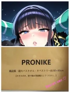 さ*き様 司波深雪　抱き枕カバー　586 魔法科高校の劣等生 司波深雪風 ○等身大 抱き枕カバー - coslemon