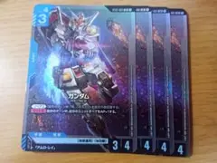 ガンダムカードゲーム　ガンダム　LR ST01 4枚