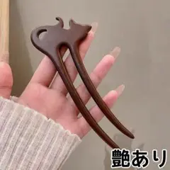 艶あり 二本挿し 猫 木 木工 簪 かんざし お団子 和装 大人女子 まとめ髪
