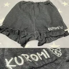 KUROMI フリル付きショートパンツ グレー
