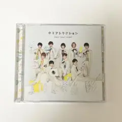 Hey! Say! JUMP キミアトラクション 初回限定盤1