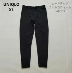 UNIQLO ヒートテックウルトラウォームレギンス　10分丈超極暖　黒