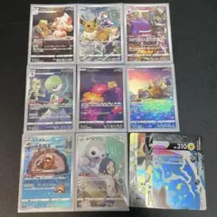 【まとめ売り】　CHRセット➕モルペコV union