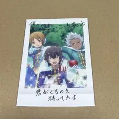 【匿名配送】キンプリ　オバレ　ぱしゃこれ