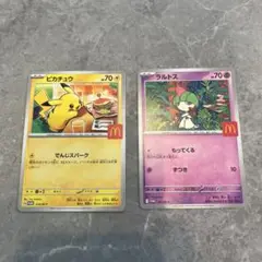 ピカチュウ・ラルトス ポケモンカードセット