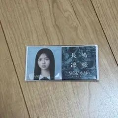 Item thumbnail for item bae8b4e6-67a0-4502-aa4f-d82384e41d61