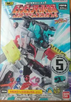 Item thumbnail for item 0ebb74ea-8efb-41bf-b2f1-063d1dea3ff6
