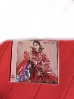【未開封】生田絵梨花 bitter candy 通常盤