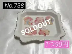 Item thumbnail for item 75f965aa-93a1-4de9-8523-1a61cee1ff86